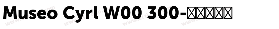 Museo Cyrl W00 300字体转换